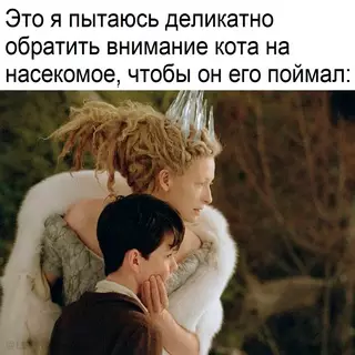 Смешная картинка №703478