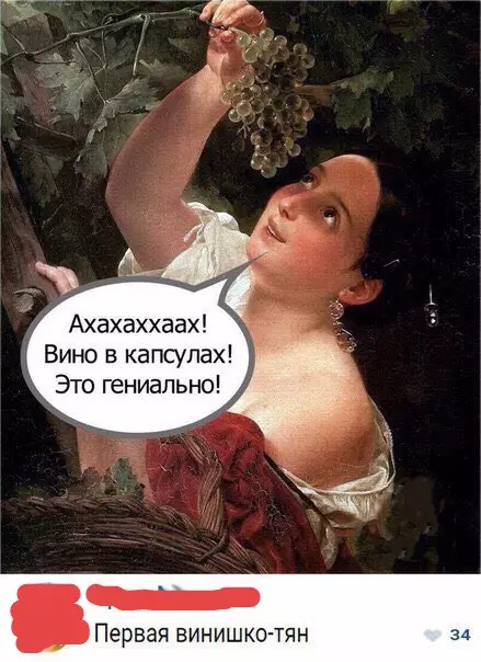 Смешная картинка №267924