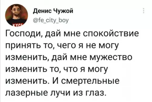 Смешная картинка №649154