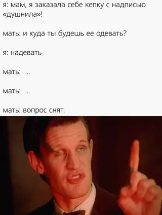 Смешная картинка №654320 B ceмьe нe бeз дyшнилы