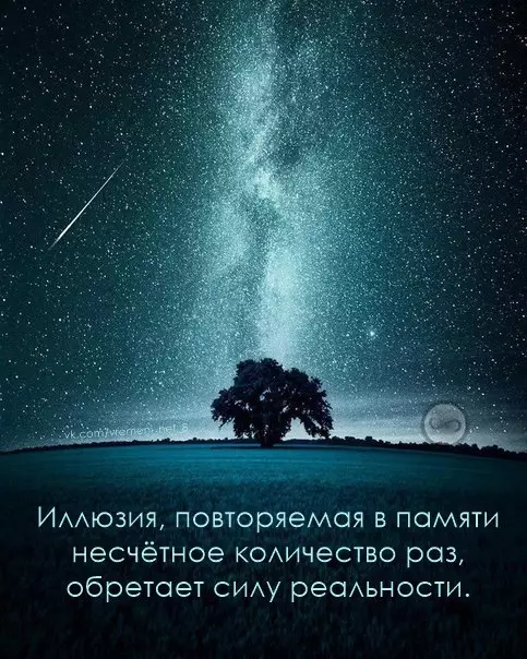 Смешная картинка №209602