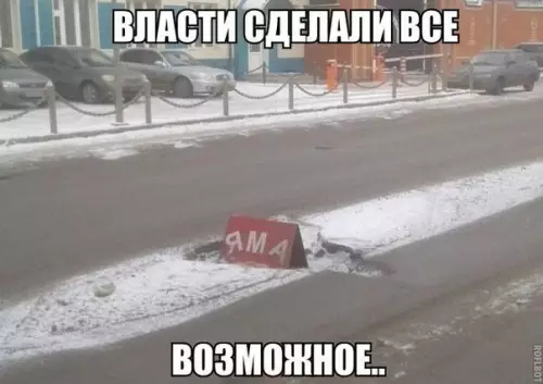 Смешная картинка №248042