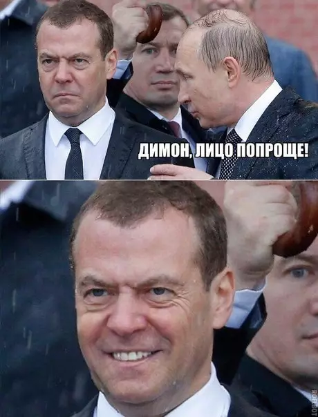 Смешная картинка №192145