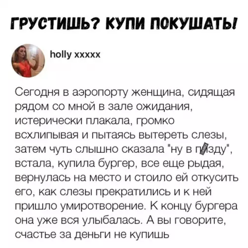 Смешная картинка №326553