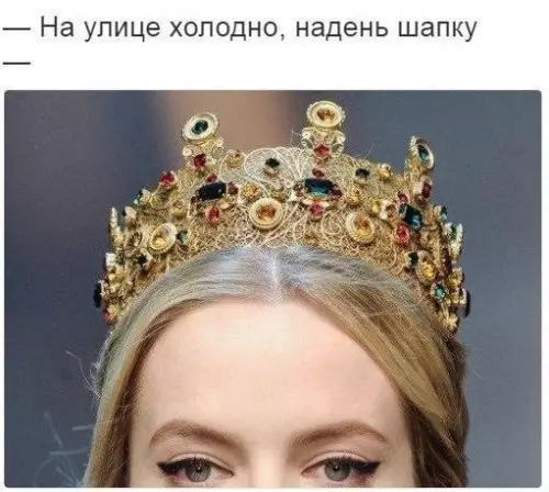 Смешная картинка №209202