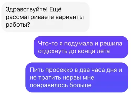 Смешная картинка №776053 Главное не спиться