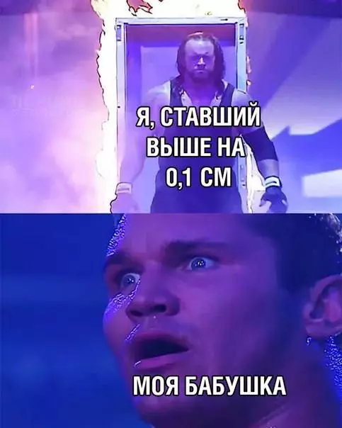 Смешная картинка №718162