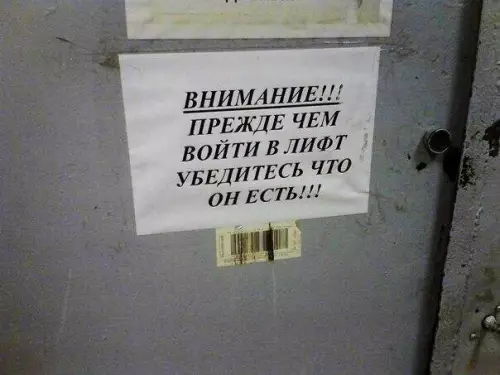 Смешная картинка №448069 А то он не постоянный, может исчезнуть