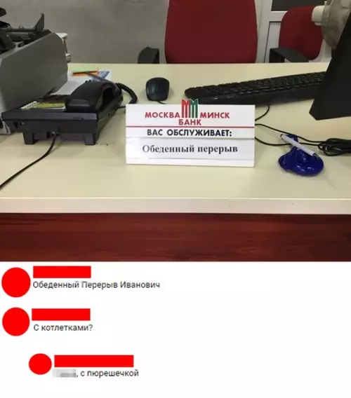 Смешная картинка №318339
