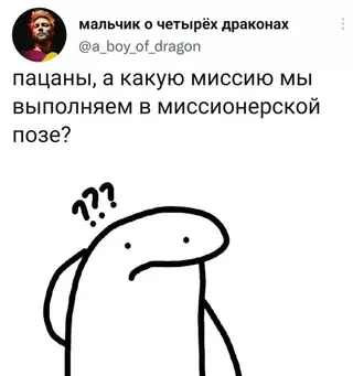 Смешная картинка №691150 С вертолётиком, наверное