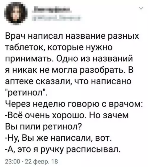Смешная картинка №252750