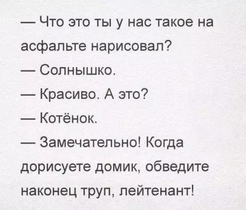 Смешная картинка №177575