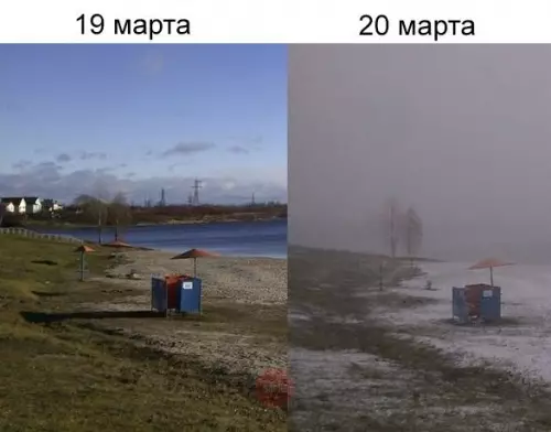 Смешная картинка №259096