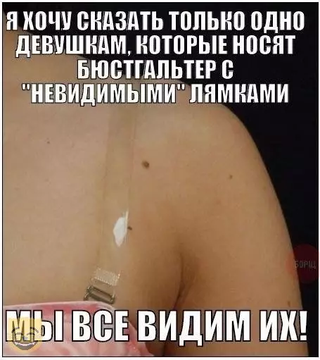 Смешная картинка №316340