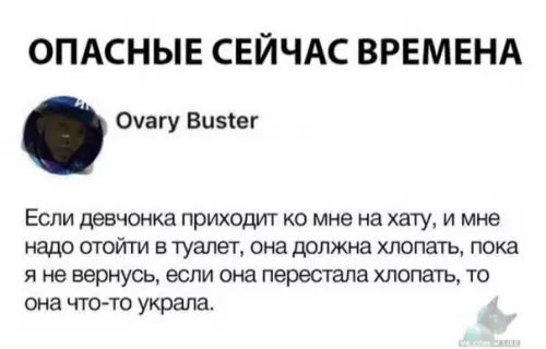 Смешная картинка №391869