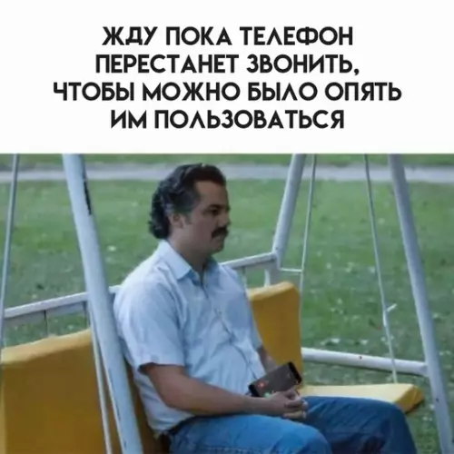 Смешная картинка №774200