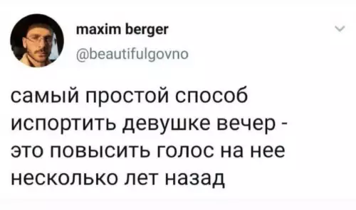 Смешная картинка №662323