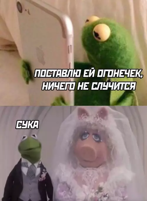Смешная картинка №727275