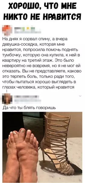 Смешная картинка №336159