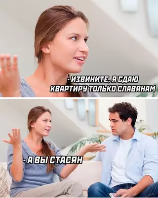 Смешная картинка №672558