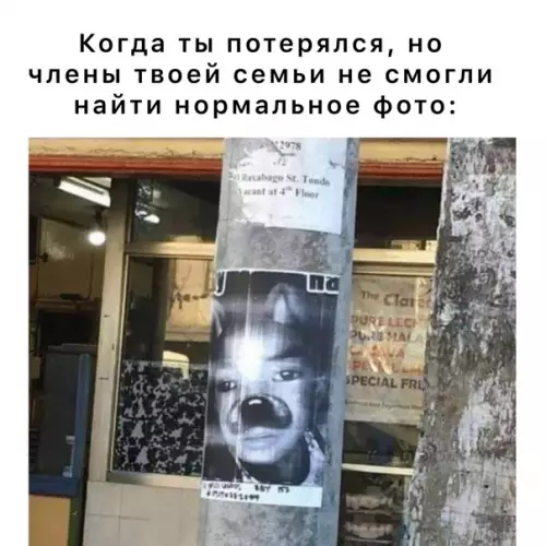 Смешная картинка №579407