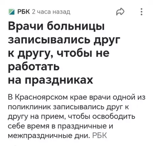 Смешная картинка №766523 А что, так можно было?