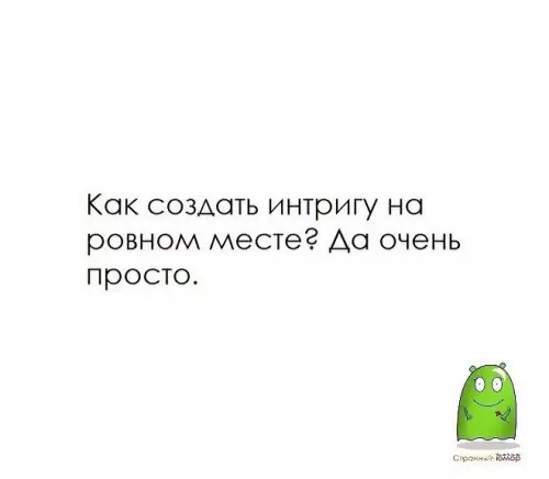Смешная картинка №614833
