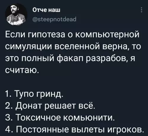 Смешная картинка №617462
