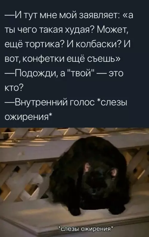 Смешная картинка №664820