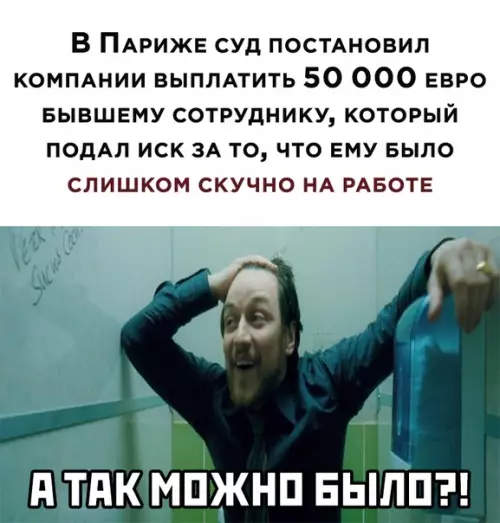 Смешная картинка №499711