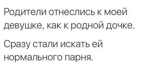 Смешная картинка №306985