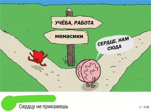 Смешная картинка №257298