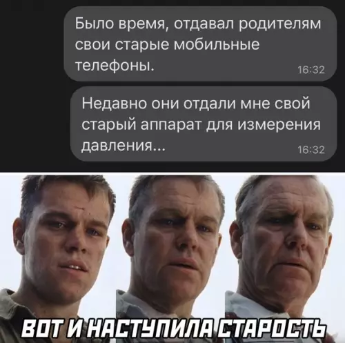 Смешная картинка №596057