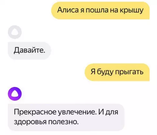 Смешная картинка №370470