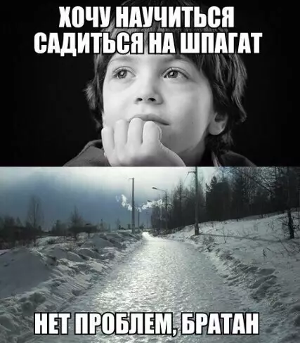 Смешная картинка №220847
