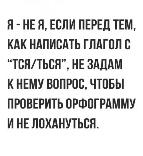 Смешная картинка №207243