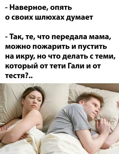 Смешная картинка №654496