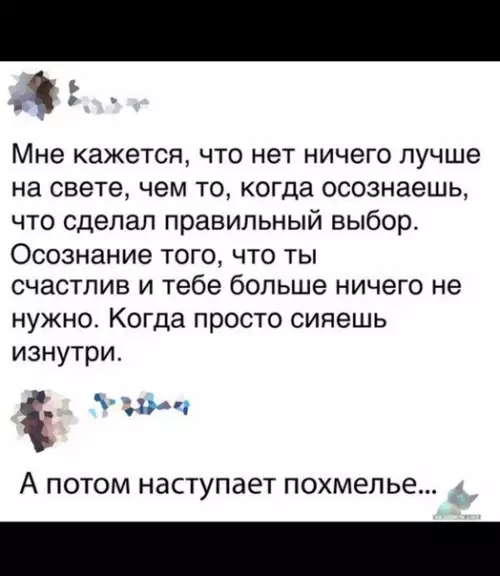 Смешная картинка №379780