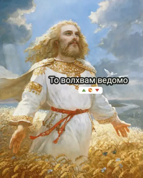 продолжение Смешная картинка №781254