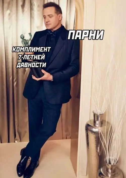 Смешная картинка №676658