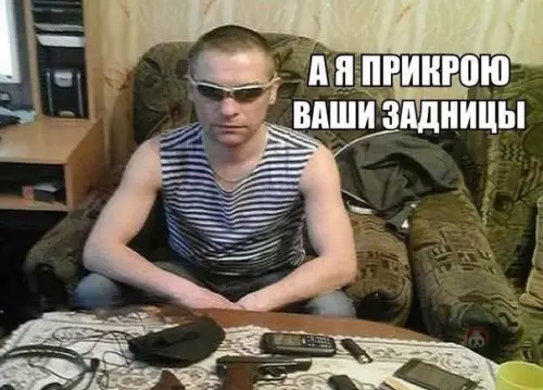 продолжение Смешная картинка №597530 Я уже хочу посмотреть этот шедевр! ? Ограбление банка