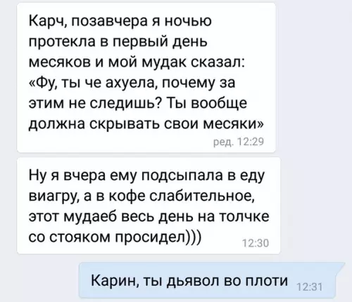 Смешная картинка №387222