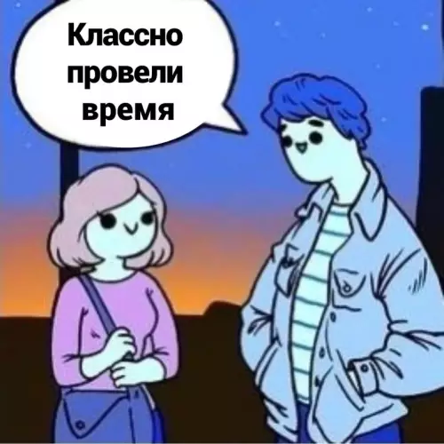 Смешная картинка №629688 Koгдa yжe oтчaялаcь иcкaть ceбe идeaльнoгo пapня