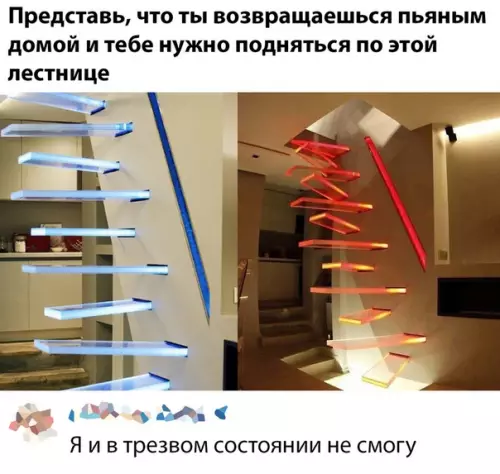 Смешная картинка №383729