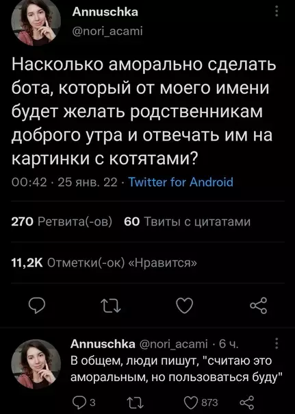 Смешная картинка №625970