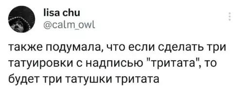 Смешная картинка №700010