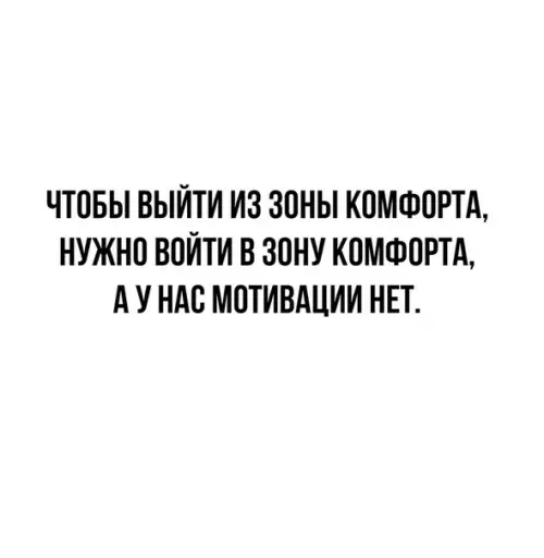 Смешная картинка №528598