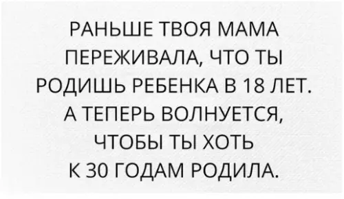 Смешная картинка №303165