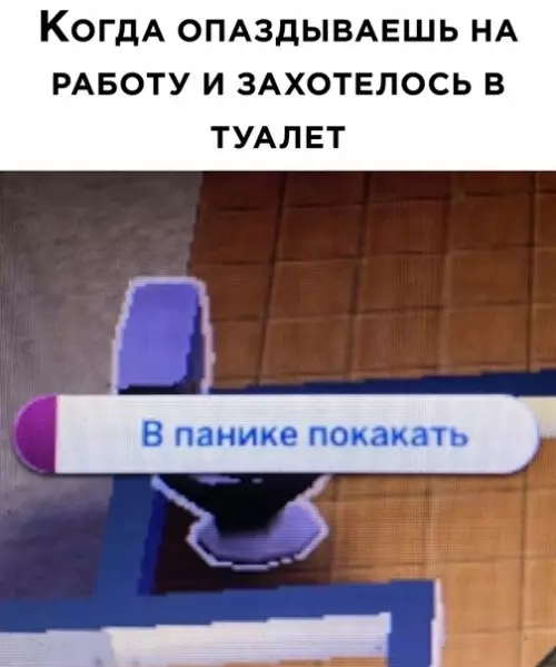 Смешная картинка №573121
