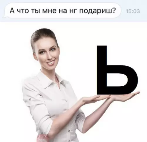 Смешная картинка №234776